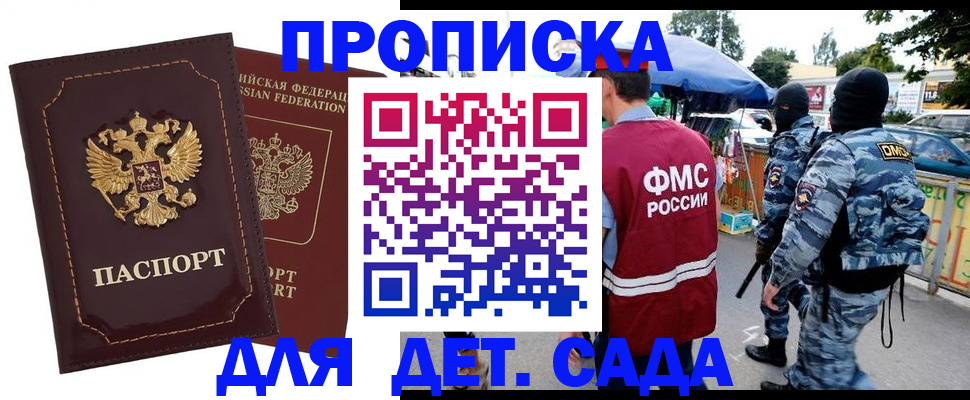 форма 3 в Мончегорске