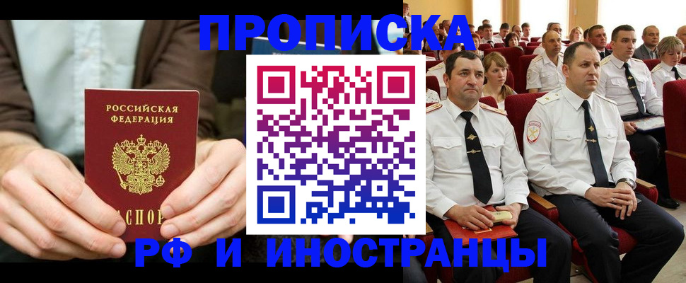 форма 3 в Мончегорске